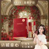 【依暖童心十周年庆】红翡玫瑰精华不沾杯口红显白雾面哑光不掉色