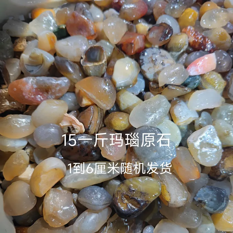 天然小彩石用于阳台多肉盆栽铺面及鱼缸装饰造景