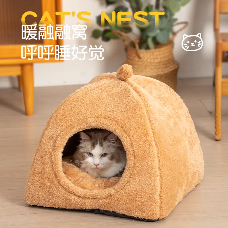 猫窝冬季保暖猫睡觉用封闭式猫咪床耐用南瓜猫窝全封闭猫房子用品