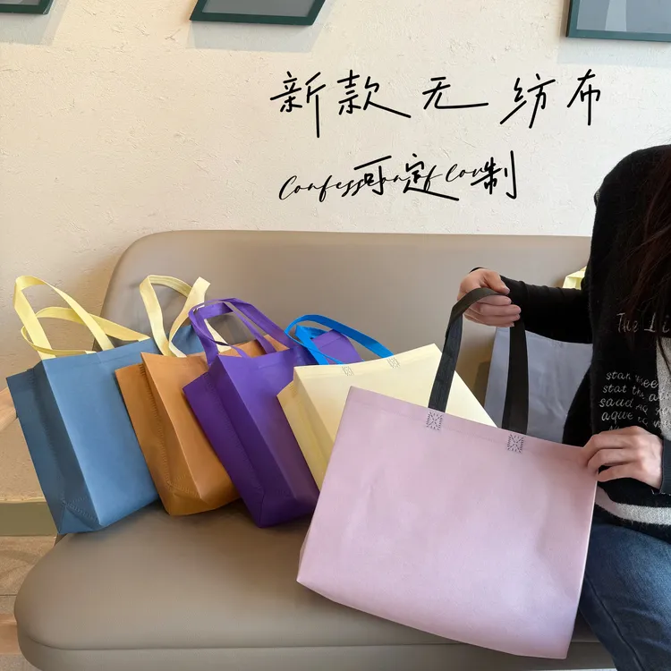 加厚布包无纺布服装店环保手提袋女装袋子衣服购物袋礼品袋定制