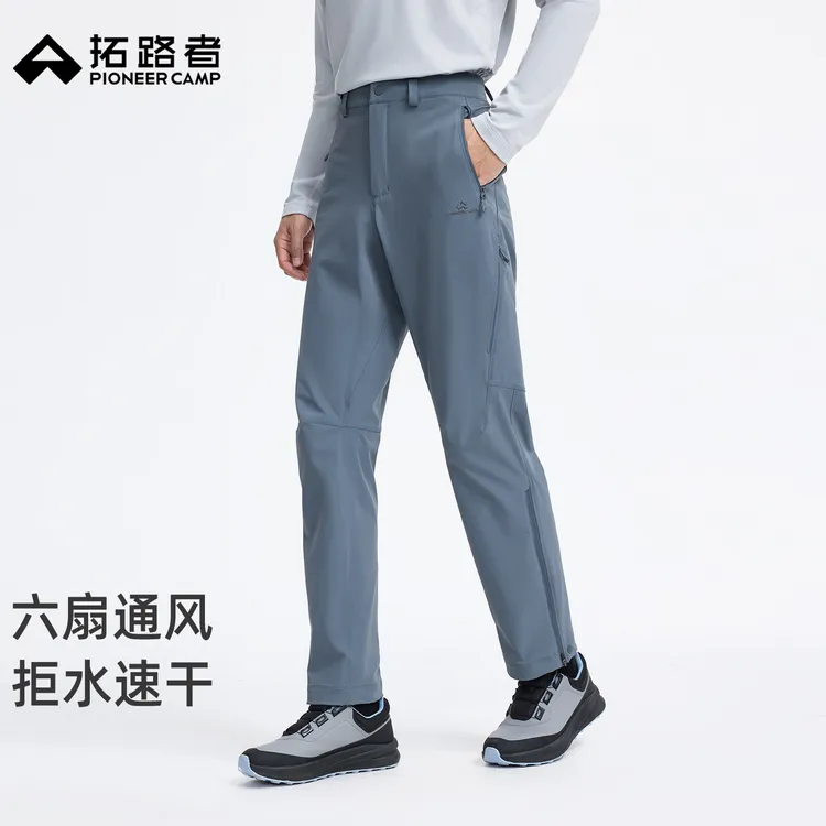 【六扇门三季】拓路者户外徒步速干裤男士春夏软壳裤耐磨直筒长裤