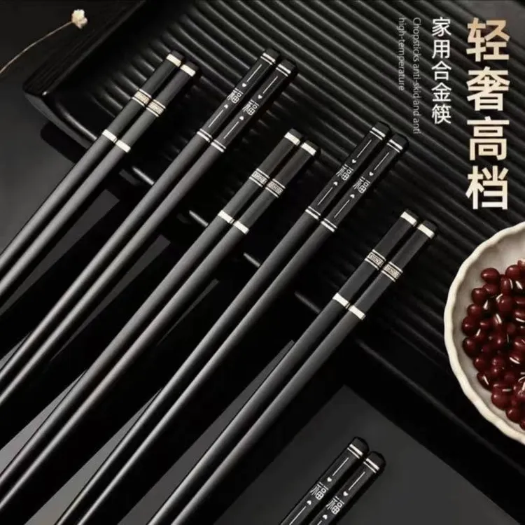 【到手5双】福字合金筷子合金筷子家用防滑防霉【不带礼盒】