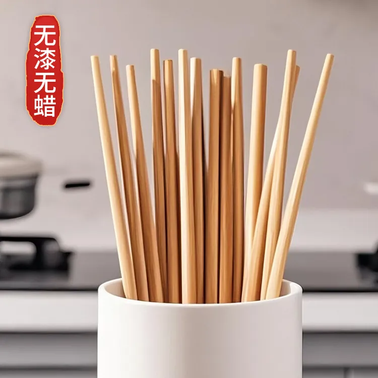 天然楠竹筷子无漆无蜡防滑防霉中式碳化竹筷环保家用高档筷子
