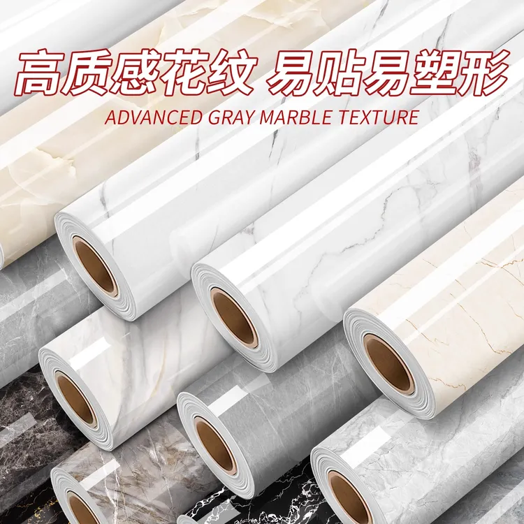 仿真大理石纹贴纸家具翻新自粘加厚桌子桌面柜子台面改色岩板桌贴