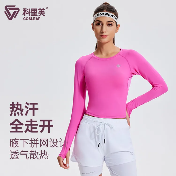【2025上新】夏季欧若风短款圆领显瘦透气运动紧身保暖高弹修身长袖