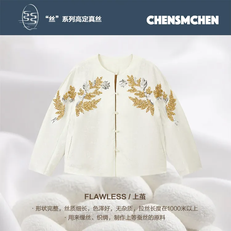 CHENSMCHEN 中式复古国风提花圆领外套女精致百搭上衣CSEC5541TT