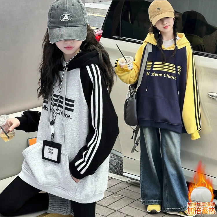 女童插肩撞色连帽卫衣2025秋冬新款中大童加绒加厚宽松休闲上衣