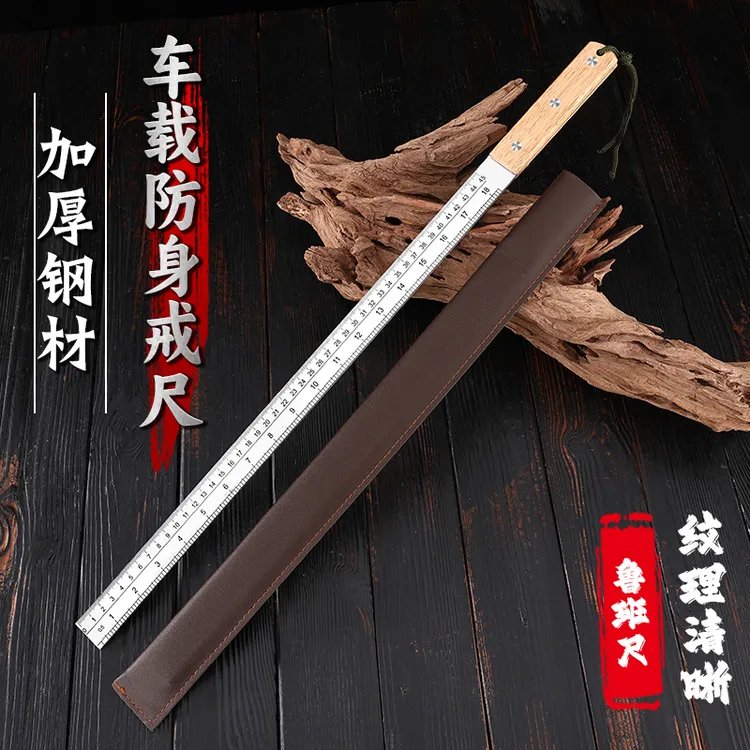 加厚手工锻打防身高性能加厚不锈钢多功能鲁班戒尺车载测量平面尺