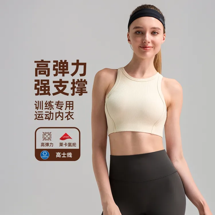 女款高强度防震速干吸湿运动内衣健身透气高弹力训练瑜伽服背心