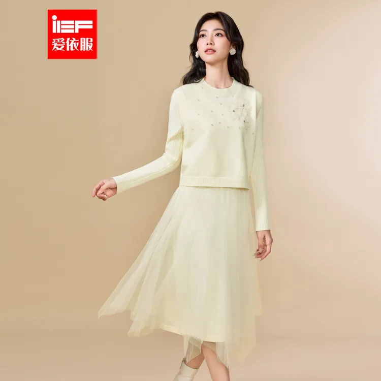 IEF/爱依服2025新款秋冬毛织显瘦气质时尚里外套长裙