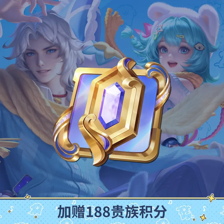 S42赛季荣耀战令卡【王者荣耀官方】