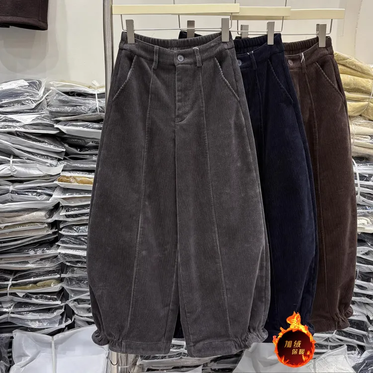 2025冬季新款韩版高腰显瘦灯芯绒加绒加厚休闲裤束脚气球裤九分裤