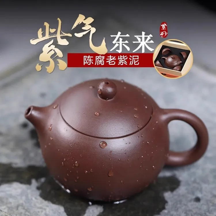 宜兴紫砂壶纯手工单壶原矿老紫泥紫砂茶具西施壶紫砂茶壶泡茶家用