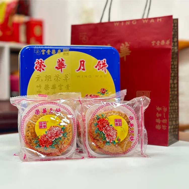 （钱总专属）香港元朗荣华双蛋黄白莲蓉月饼740g