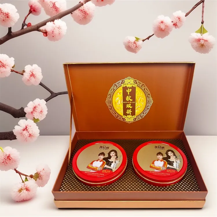 乌池头团队专属双拼礼盒粤西茂名大月饼金腿五仁拖罗月饼蛋黄莲蓉