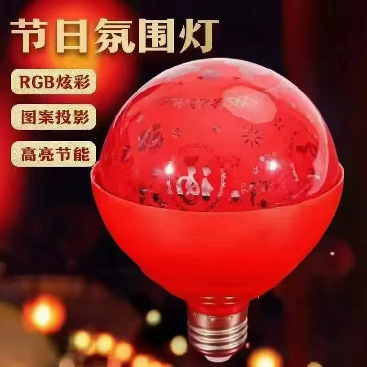 LED网红爆款春节小彩灯串户外室内都可以使用营造全彩闪光多功能