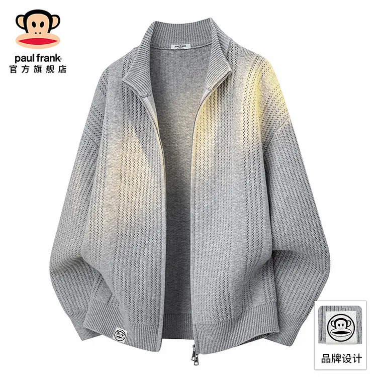 PaulFrank/大嘴猴百搭休闲针织毛衣男士秋冬新款宽松立领灰色外套