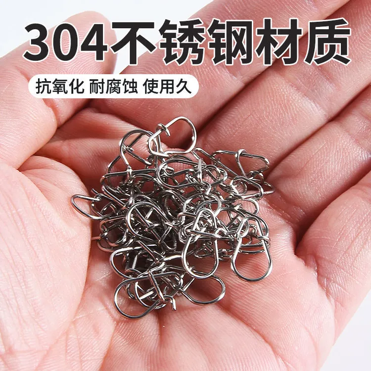 路亚葫芦形微物别针加强八字环别扣连接器钓鱼配件假饵导线连接环