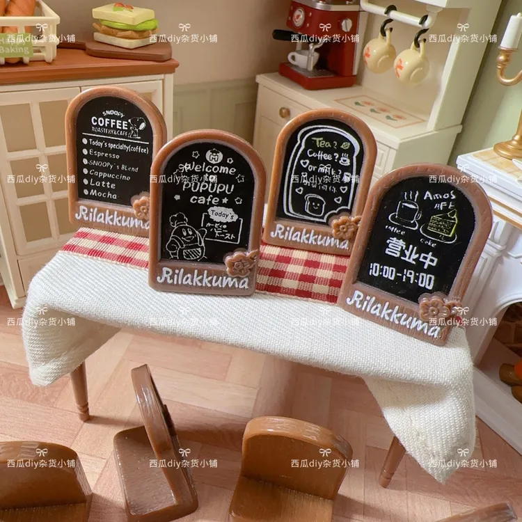 仿真微缩食玩咖啡立牌咖啡店牌子diy树脂配件娃屋场景摆件定制款