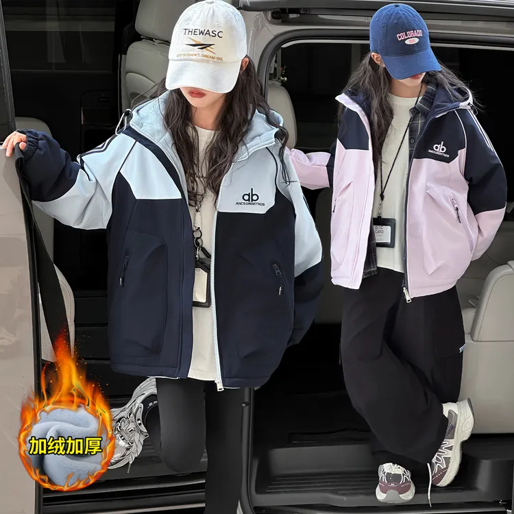女童加绒外套秋冬2025新款洋气儿童装棉衣冬季加厚女孩大童冲锋衣