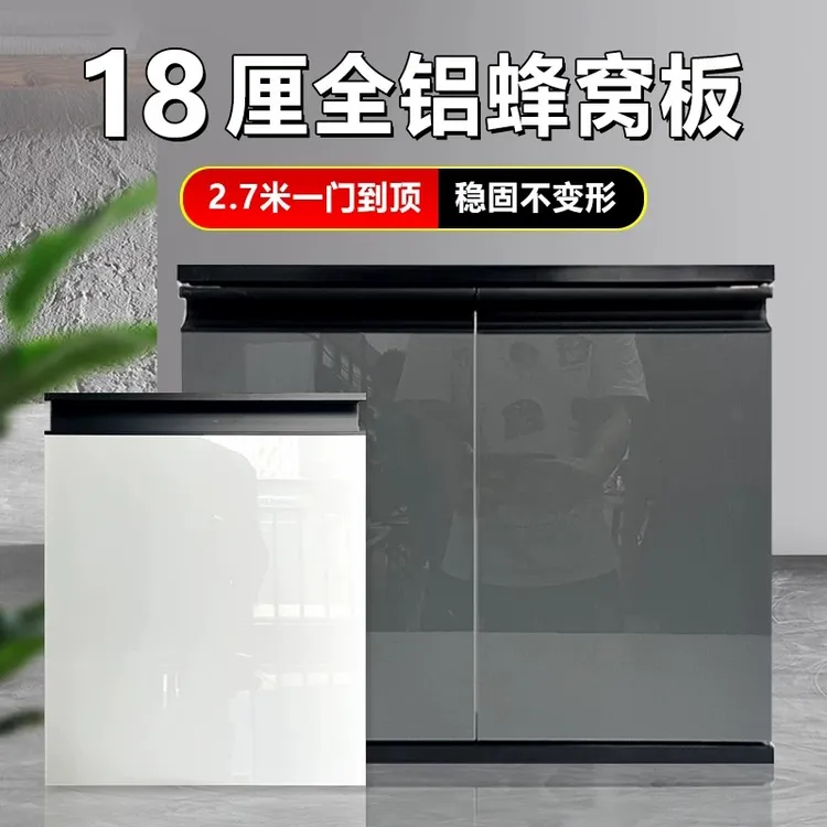 铝合金蜂窝板柜门定制厨房橱柜门带框自装免打孔订做衣柜门灶台门