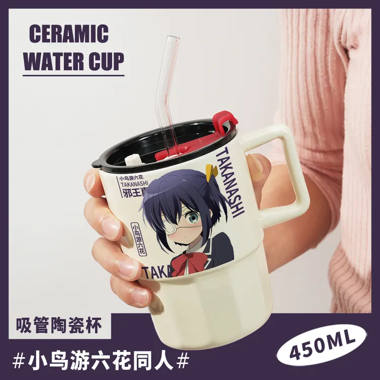 中二病也要谈恋爱周边小鸟游六花同人陶瓷水杯吸管马克喝水杯子