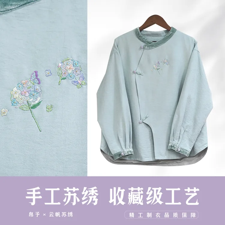 【午后】非遗苏绣手工绣花秋季国风新中式上衣秋装外套女装