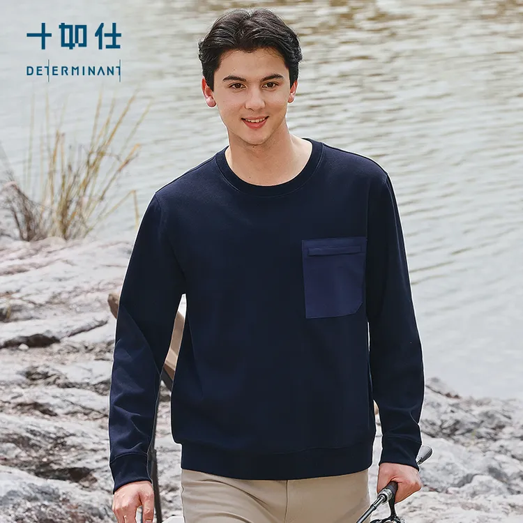 十如仕团长套头口袋款卫衣休闲户外男士秋冬保暖LS04-03