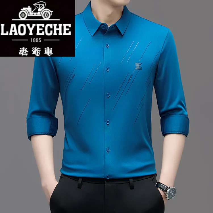 老爷车男士男装春秋季春季薄款时尚潮流高档休闲纯色印花翻领宽松