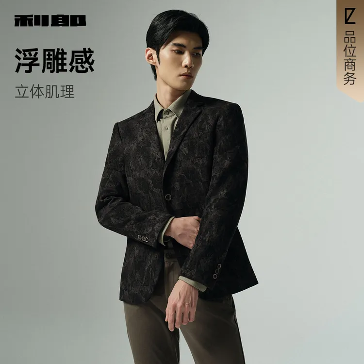 【含绵羊毛】利郎官方休闲西装男士2025秋季新款修身提花男装外套