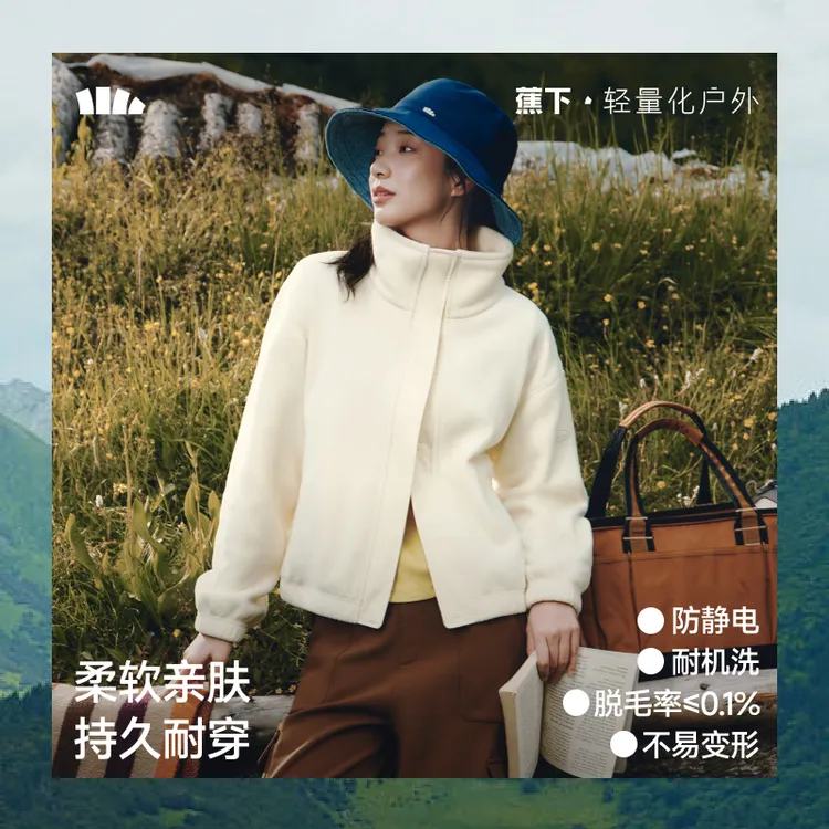 蕉下女士轻量万粒绒外套PM12425双面保暖万粒绒锁温秋冬季宽松sp
