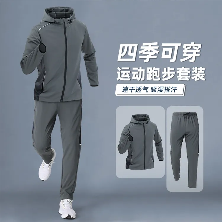跑步运动套装男春秋季速干健身衣服新款晨跑服训练骑行男款春秋