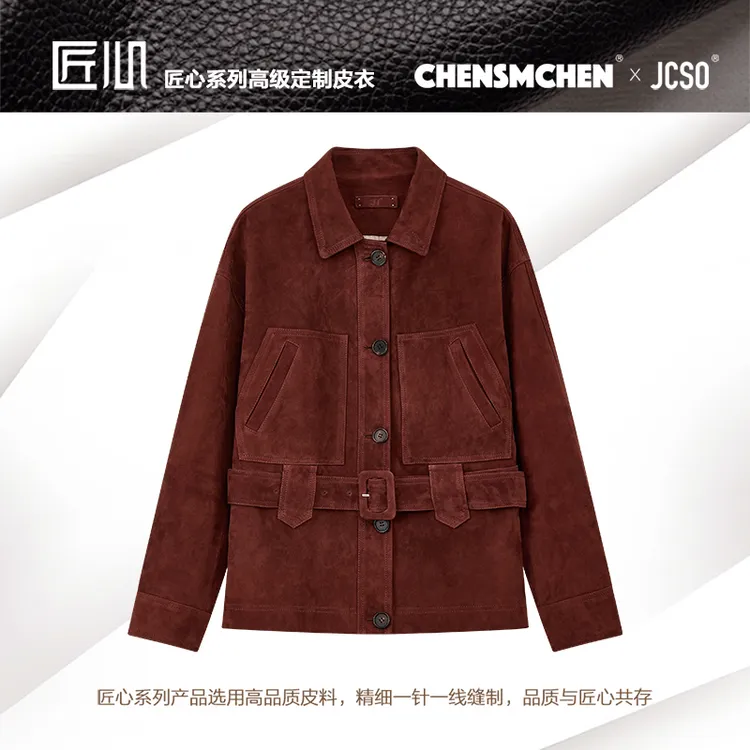 【CHENSMCHEN×JCSO】进口混种绒面百搭翻领短款皮外套CdSA6137NL