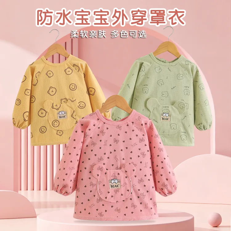 婴儿防脏护衣宝宝罩衣长袖外穿婴幼儿吃饭围兜男女童反穿衣幼儿园
