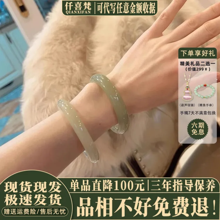 仟喜梵“豆蔻年华”时尚高端琉璃手镯子女款轮胎镯节日送女友礼物