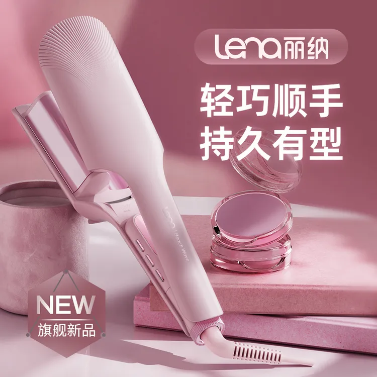 lena深v蛋卷头卷发棒32mm两管蛋蛋卷棒复古大卷水波纹小巧轻便