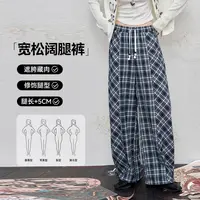 0064【金拐子】2025秋季新款美式复古撞色格子休闲裤宽松阔腿裤设