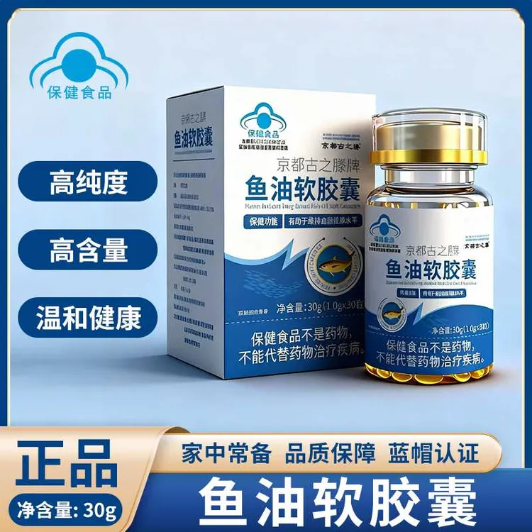 大乃珍专属 发5盒【官方正品】高纯度深海鱼油源自秘鲁渔场蓝帽认证新升级