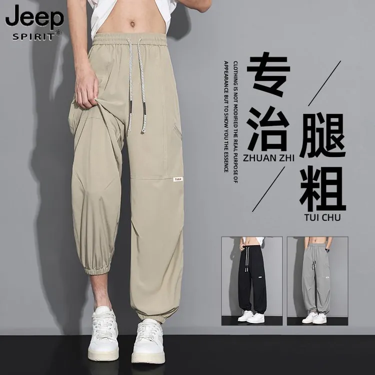 JEEPSPIRIT吉普夏季男士新款美式工装裤束脚宽松运动户外休闲长裤