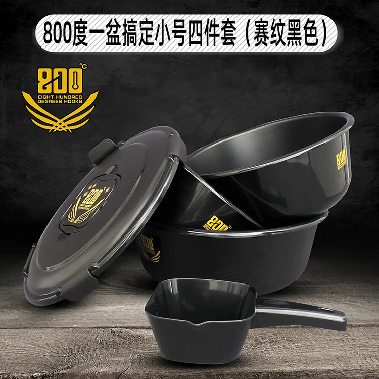 800度捌佰度赛纹一盆搞定小号四件套黑坑开饵盘饵料盒盆散炮盆