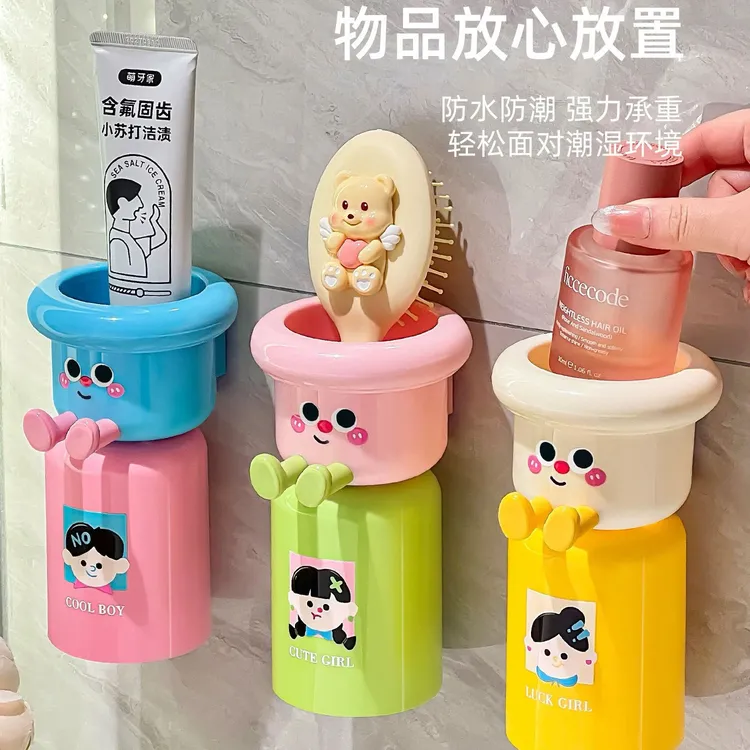磁吸漱口杯壁挂式免打孔倒挂牙刷置物架儿童多巴胺牙刷杯洗漱套装