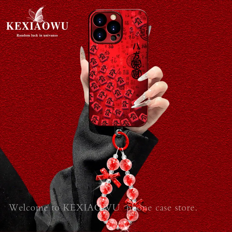 酒红电镀满福八方来财适用苹果17pro华为oppovivo小米手链手机壳