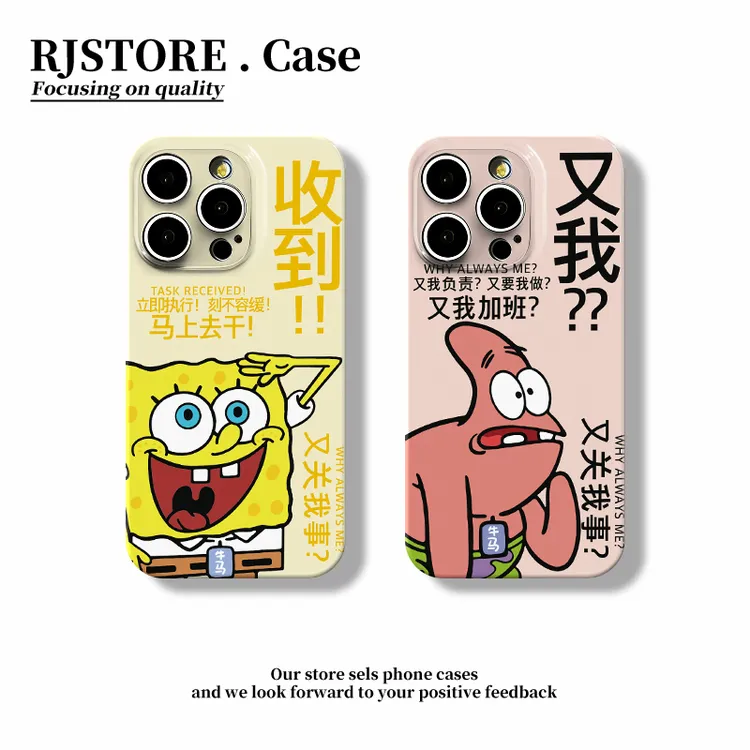 GGBond牛马海绵派大星适用iphone16菲林手机壳华为vivo小米15oppo