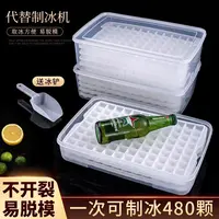 祝氏心宜冰块模具商用大容量冷冻制冰盒冰箱速冻储冰器自制储冰盒