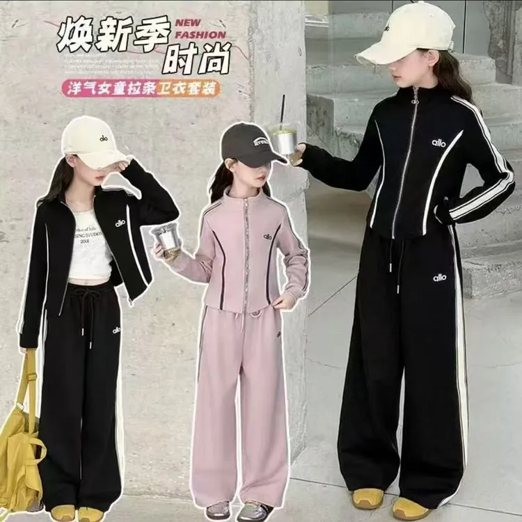 女童卫衣套装秋装2025新款儿童洋气时髦女大童休闲运动春秋两件套