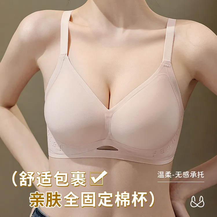 反重力提拉无痕小胸聚拢收副乳无钢圈薄款舒适软支撑文胸罩内衣女