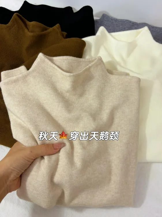 奶呼呼软糯时尚针织打底修身保暖白色毛衣内搭秋冬新款百搭上衣