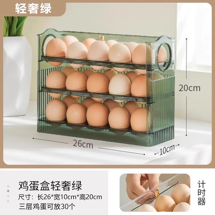 【新疆包邮】新款自动翻盖鸡蛋盒家用冰箱侧开门整理盒鸡蛋收纳