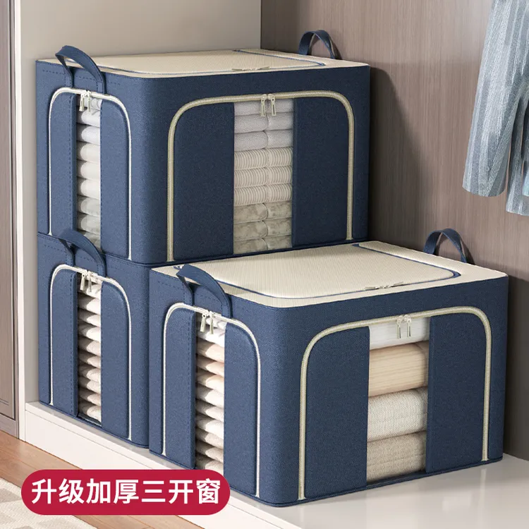 加厚牛津布收纳袋整理被子衣物衣柜羽绒服专用大容量衣服收纳箱