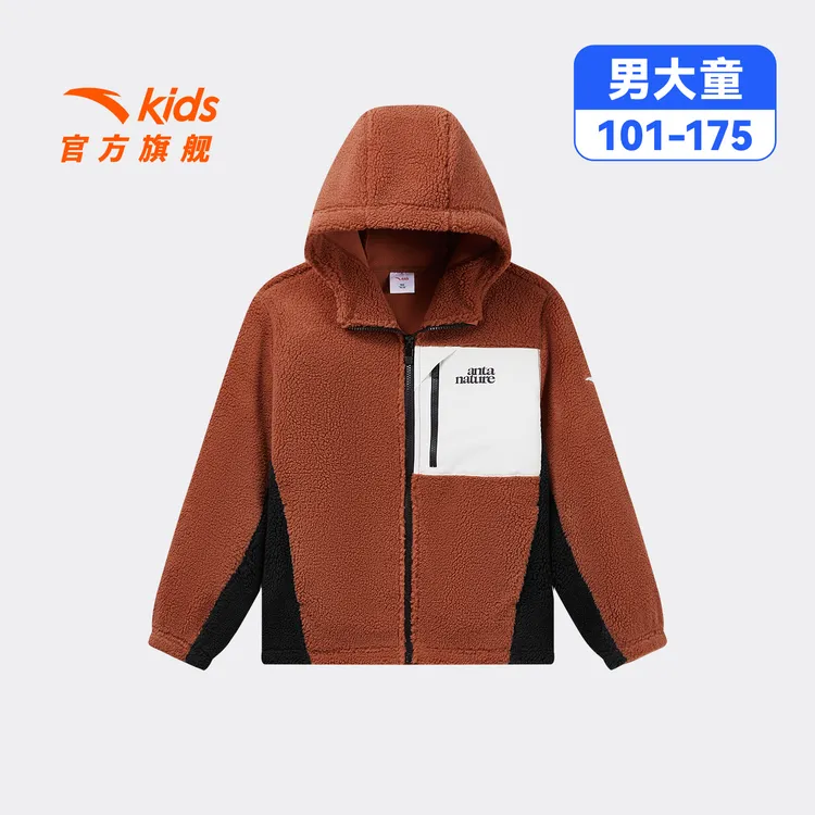安踏儿童男童针织羊羔绒外套2025冬季新款舒适保暖青少年连帽外套